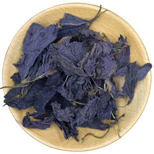 紫苏叶中药材500/250g野生紫苏叶干货泡水茶官方旗舰店小叶紫苏粉