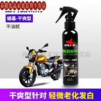 Сухой и освежающий [мягкое старение и белое использование]