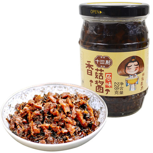 十三村原味香菇酱湖南临湘特产蘑菇酱拌面酱拌饭酱下饭菜228克*6