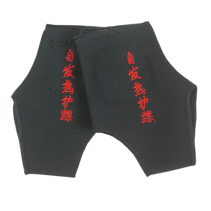 买一赠一托玛琳自发热护踝套男女保健护具(护腰/膝/