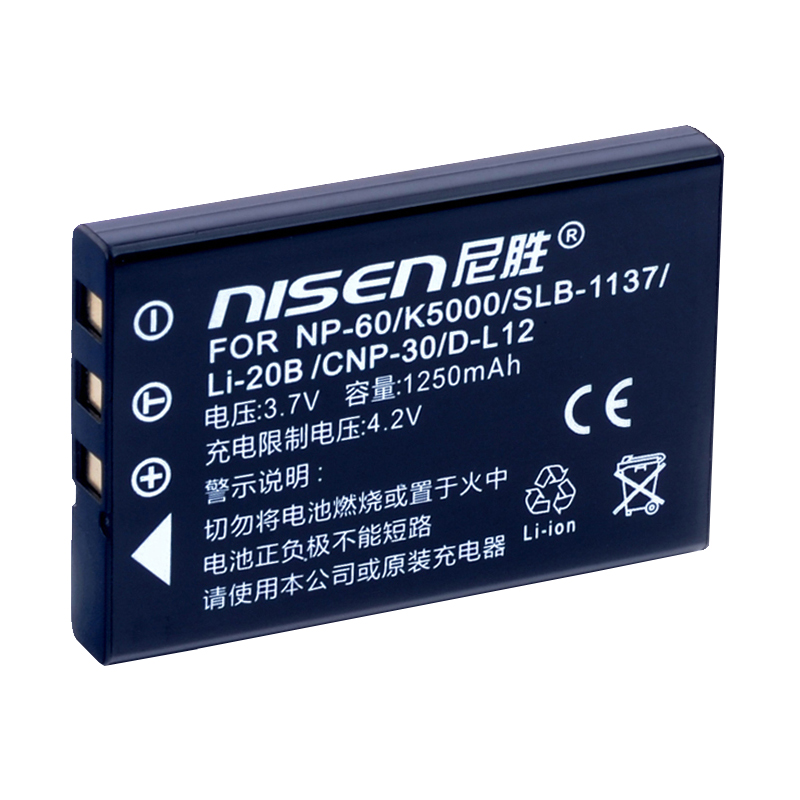 適用 ORDRO歐達(dá)HDV-D12 Z15 D90 DDV-560HD V5 DDV-V3HD F9 V100 V9 NP-60 數(shù)碼攝像機(jī)相機(jī)電池 非原裝