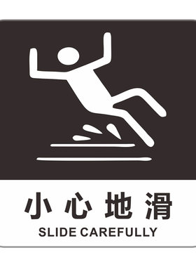 玻璃浴室监控区域小心台阶定制