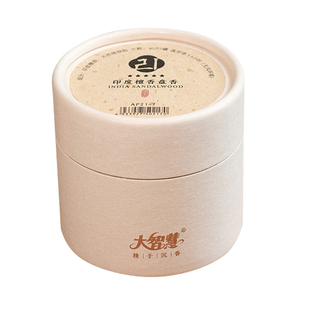 大智慧天然沉香印度檀香盘香小号家用室内熏香居家卧室持久香薰