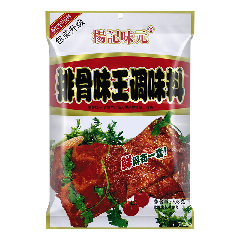 楊記味元排骨味王調(diào)味料豬骨高湯粉餃子餡調(diào)料關(guān)東煮調(diào)料包908克