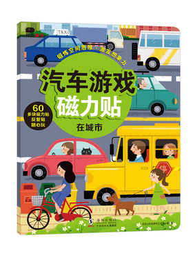 邦臣小红花磁力贴游戏