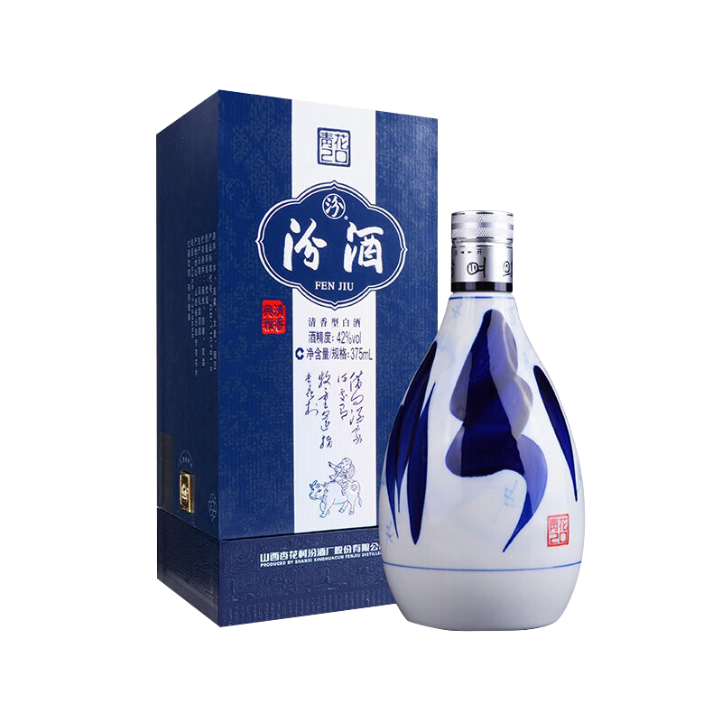 清明敬祖喝青花20年-淘宝逛一逛