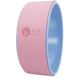 瑜伽轮开背瘦背初学者后弯神器普拉提圈用品瑜珈环瘦腿部美肩器材