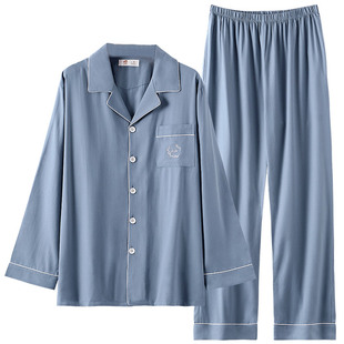 睡衣男士春夏季长袖兰精莫代尔家居服薄款春秋款秋季冰丝凉感套装