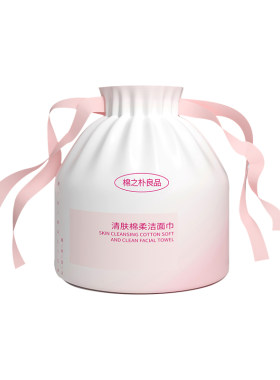 8卷一次性李佳洁美容筒式洗脸巾