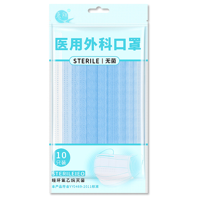 50只独立包装一次性医用外科口罩