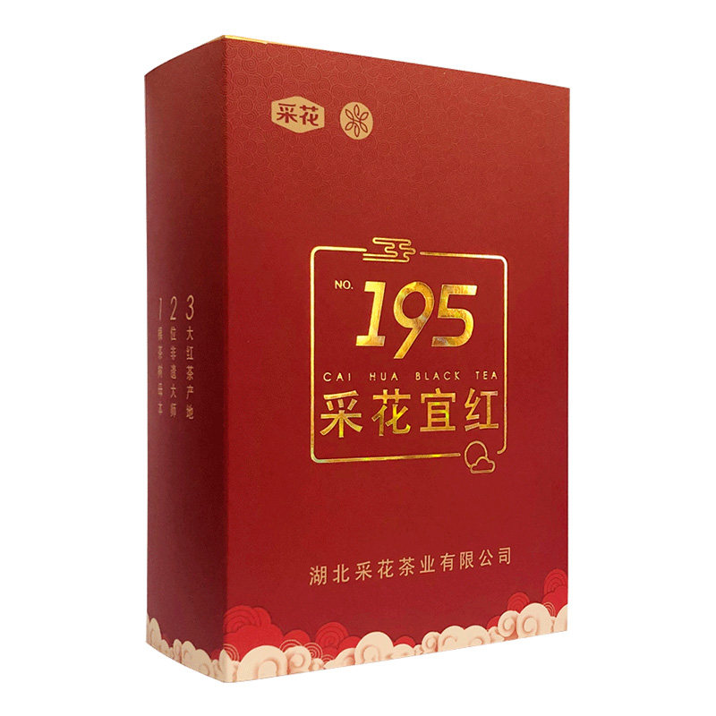 采花宜昌宜红茶特级195盒装自饮茶50g 湖北三峡特产正宗高山茶