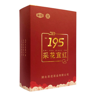 采花宜昌宜红茶特级195盒装自饮茶50g 湖北三峡特产正宗高山茶