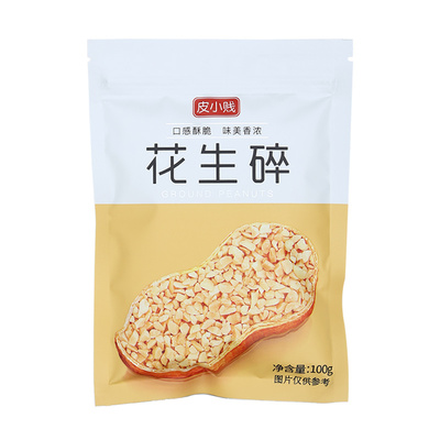 烘焙原料皮小贱100g花生材料