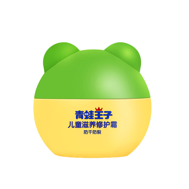 青蛙王子儿童宝宝保湿滋润面霜
