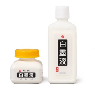 日本进口开明白墨液朱墨水汉墨金墨汁墨斗放线 书法墨汁深色宣纸使用