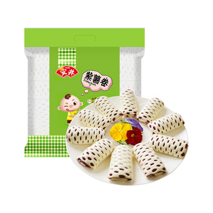 安井紫薯卷800g广式早茶点心速冻面点儿童营养早餐馒头包子花卷