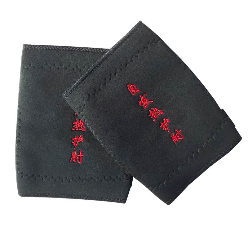 自发热护肘关节男女士托玛琳保暖护胳膊套磁疗热敷护手臂运动防寒
