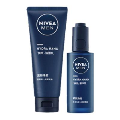 Nivea/妮维雅男士纳米炭黑洁面乳