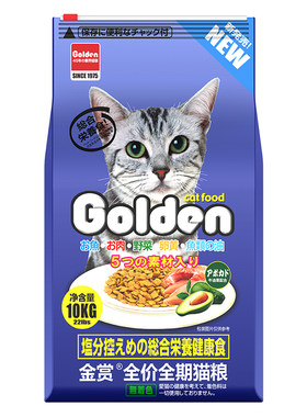 金赏控盐鱼肉成猫猫主粮官方