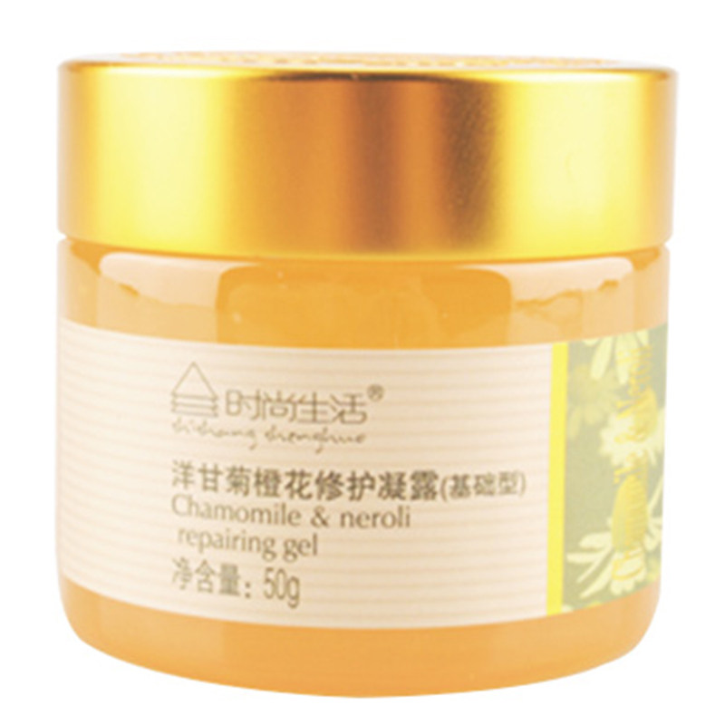 时尚生活洋甘菊橙花保湿凝露