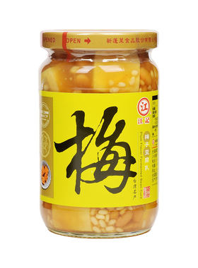 买1发2瓶台湾进口特产酸甜暴腐乳