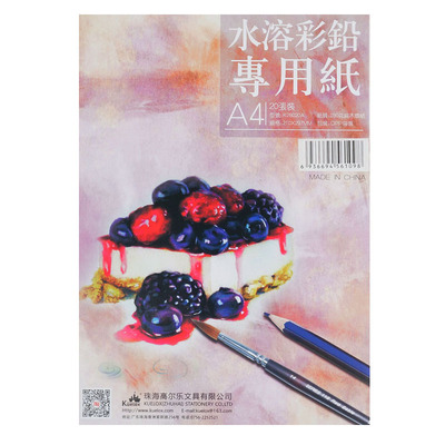 高尔乐水溶彩铅用纸细纹