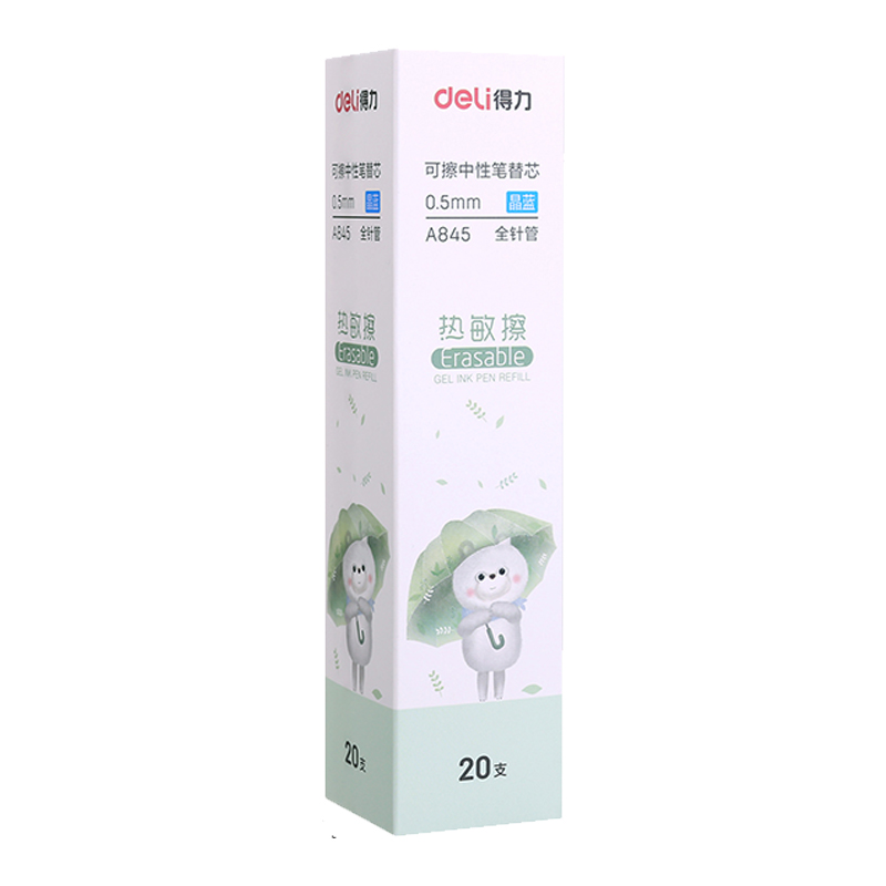 得力A845可擦笔芯可擦中性笔学生用0.5mm小清新中性笔晶蓝3-5年热敏擦笔可擦笔橡皮擦可擦中性笔水笔书写工具