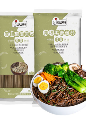 品品好官方低脂肪苦荞挂面粗粮面
