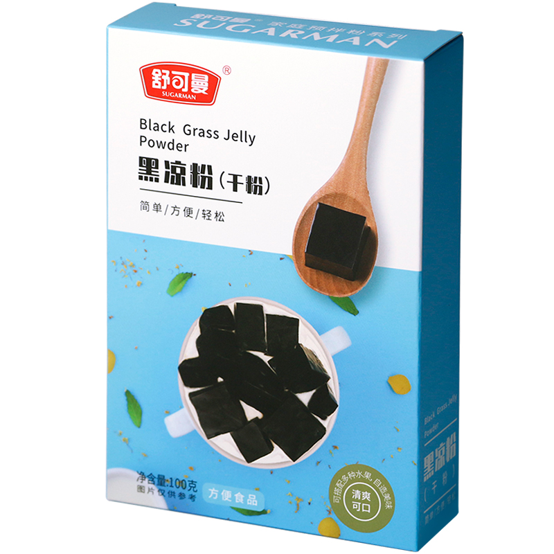 舒可曼黑凉粉100g烧仙草粉甜品冻粉粉家用冰粉粉原料手工DIY