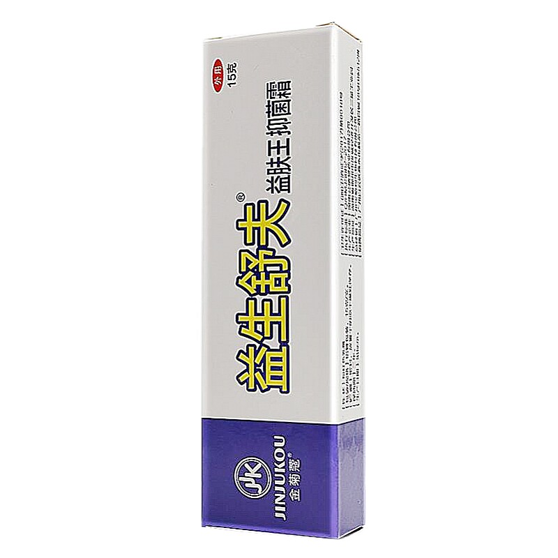 金菊寇益肤王抑菌外用止痒软膏
