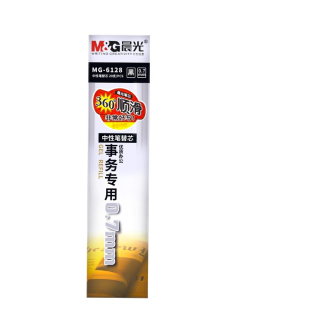 晨光文具MG6128笔芯0.7中性笔黑蓝红水笔芯商务办公专用水笔替芯0.7mm子弹头办公会议签字笔练字笔芯买一盒送