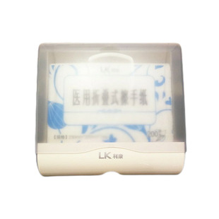 利康擦手纸专用纸巾盒卷纸器手术室医护用纸巾架放置盒