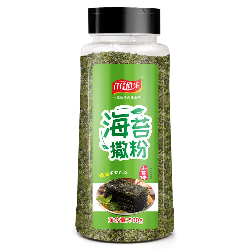海苔味撒粉商用家用油炸小吃撒粉海苔脆皮玉米鸡排撒料烘焙饼