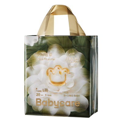 官方正品babycare金山茶花拉拉裤