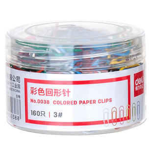 回形针办公用品曲别针彩色书签2000枚回型针创意大头针可爱学生用图钉回行型针旋别针固定衣服工字钉文具批发