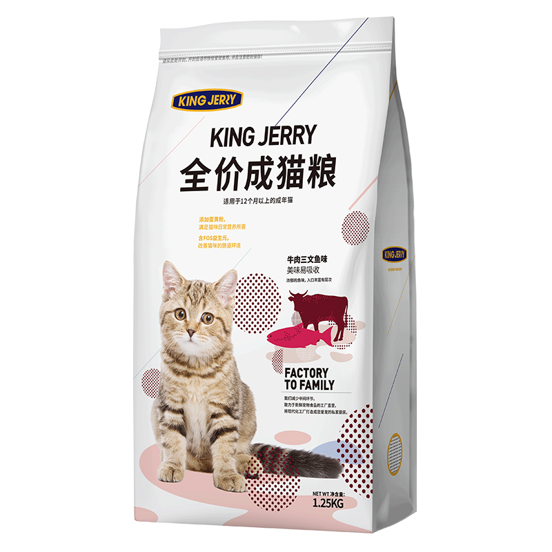 买1送1无谷冻干猫粮成猫专用英短蓝猫布偶猫饭猫食成年猫食共5斤