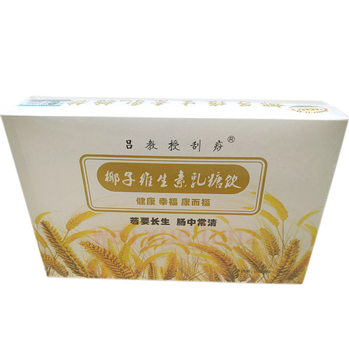 双防伪吕教授椰子维生素乳糖饮调整理清排理非蛹虫草味便秘出宿便