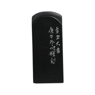 文创周边闲章成品篆刻手工刻字图案印章精品石头料原石 书法国画姓名章藏书引首章小印章生日礼物定制礼品