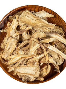 岷县当归500克中药材药厂直销