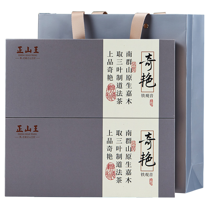 正山王茶叶正宗特级安溪铁观音兰花香铁观音新茶秋茶叶礼盒装500g