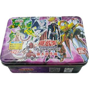 游戏王卡组王国卡片藤木游作编比特机灵转码语者连接栗子球电子界