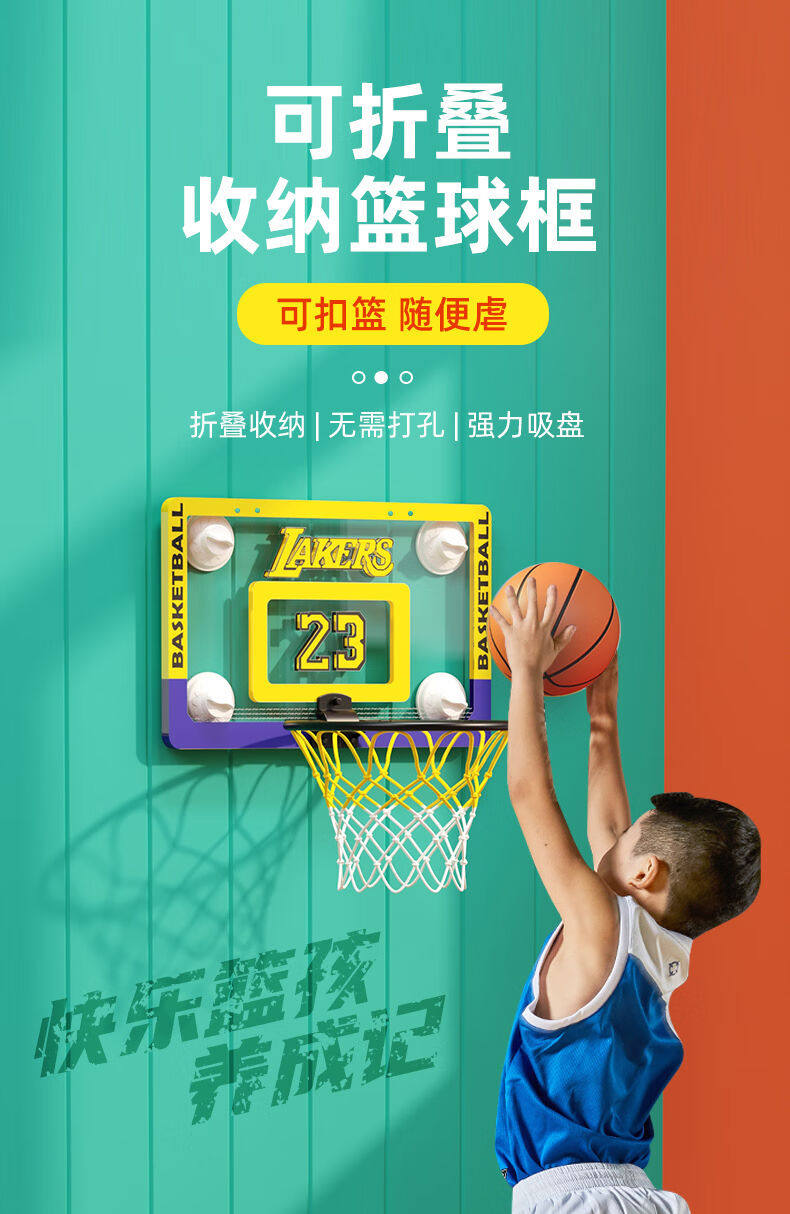 товар из китая 室内篮球框可扣篮投篮架免打孔壁挂式儿童折叠家庭用篮球架小篮筐 OTHER