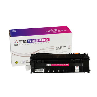 莱盛49A硒鼓 适用惠普hp 1160 1320 1320N 3390 3392 Q5949A 佳能LBP3300 3360 CRG308 打印机墨粉盒 碳粉盒