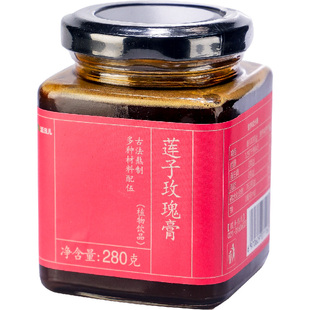 活法儿 莲子玫瑰膏方十一味本草熬制上热下寒