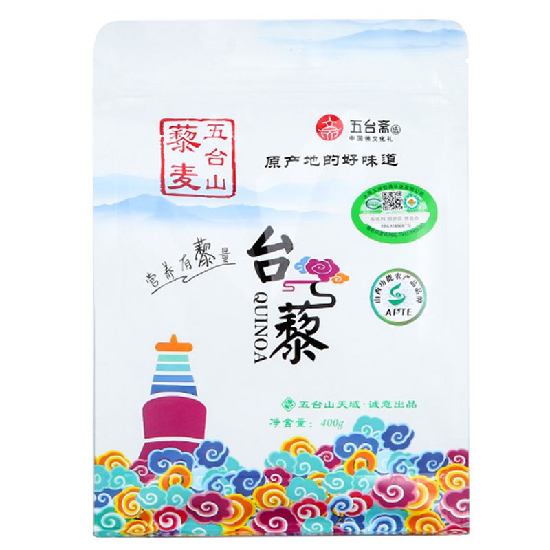 五台山礼麦白藜麦米山西有机杂粮