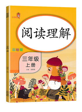 学而思摩比玩出专注力