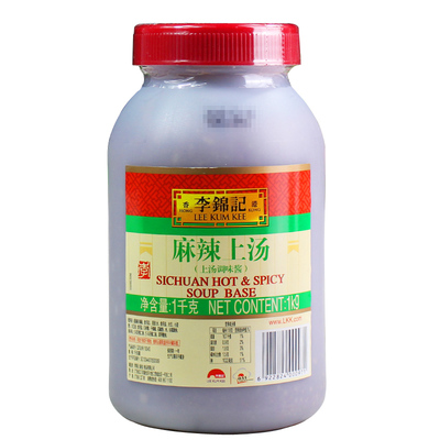1kg麻辣烫李锦记调味料