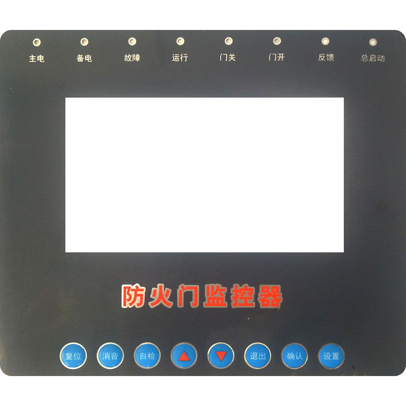 定做加工PVC薄膜开关控制PE其它定做类