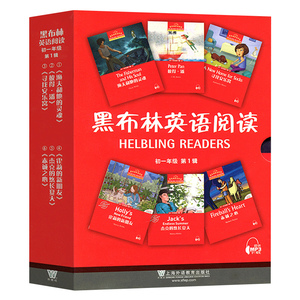 黑布林英语阅读初一初二初三第一辑第二辑第三辑 彼得潘绿野仙踪小妇人黑骏马上海英文原版 初中七八九年级英语课外阅读书籍黑布林