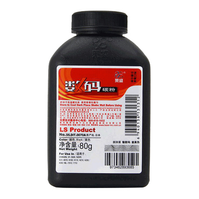 莱盛TN3435碳粉TN3625联想LT401